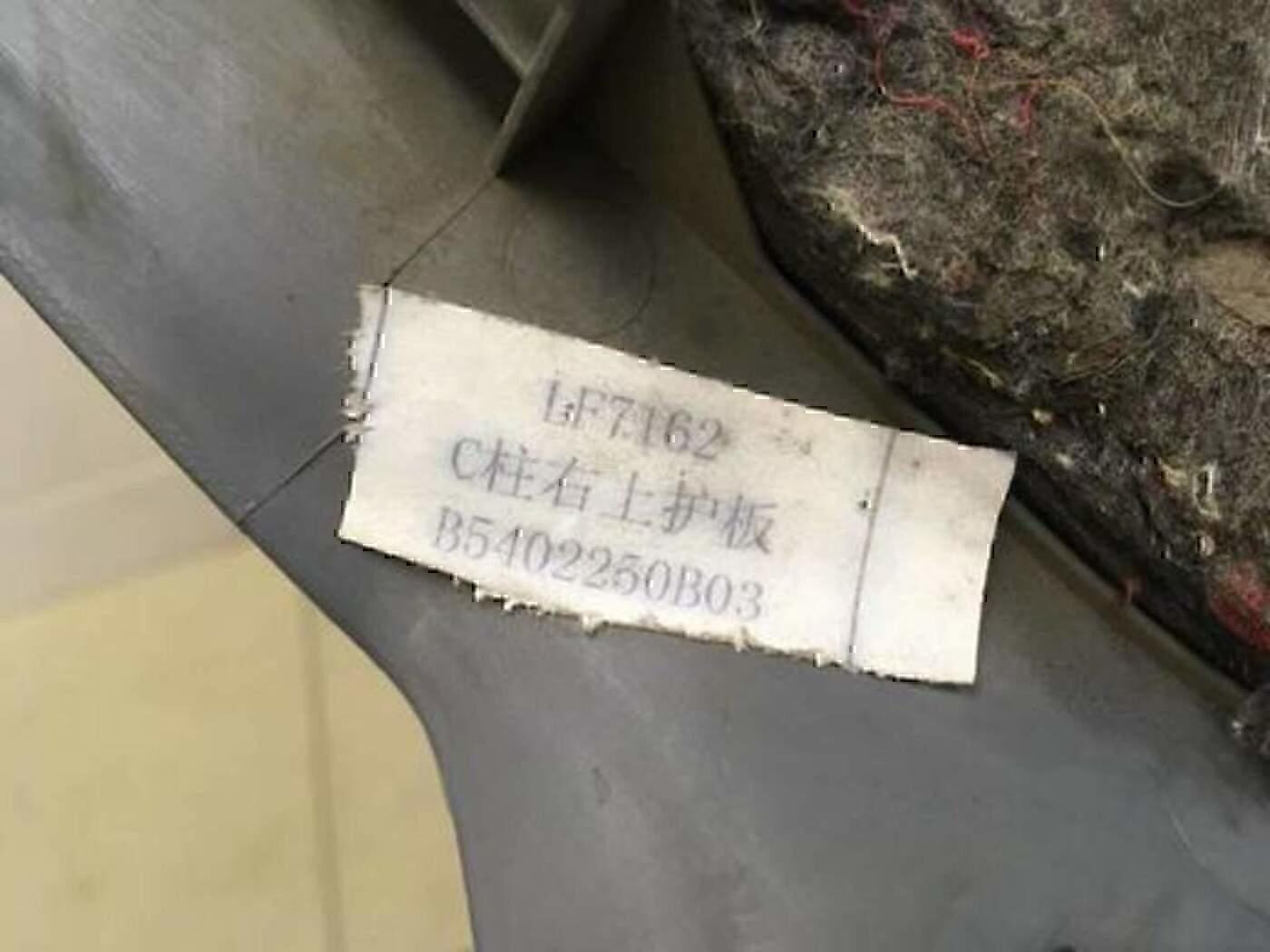 Обшивка стойки — фото 5