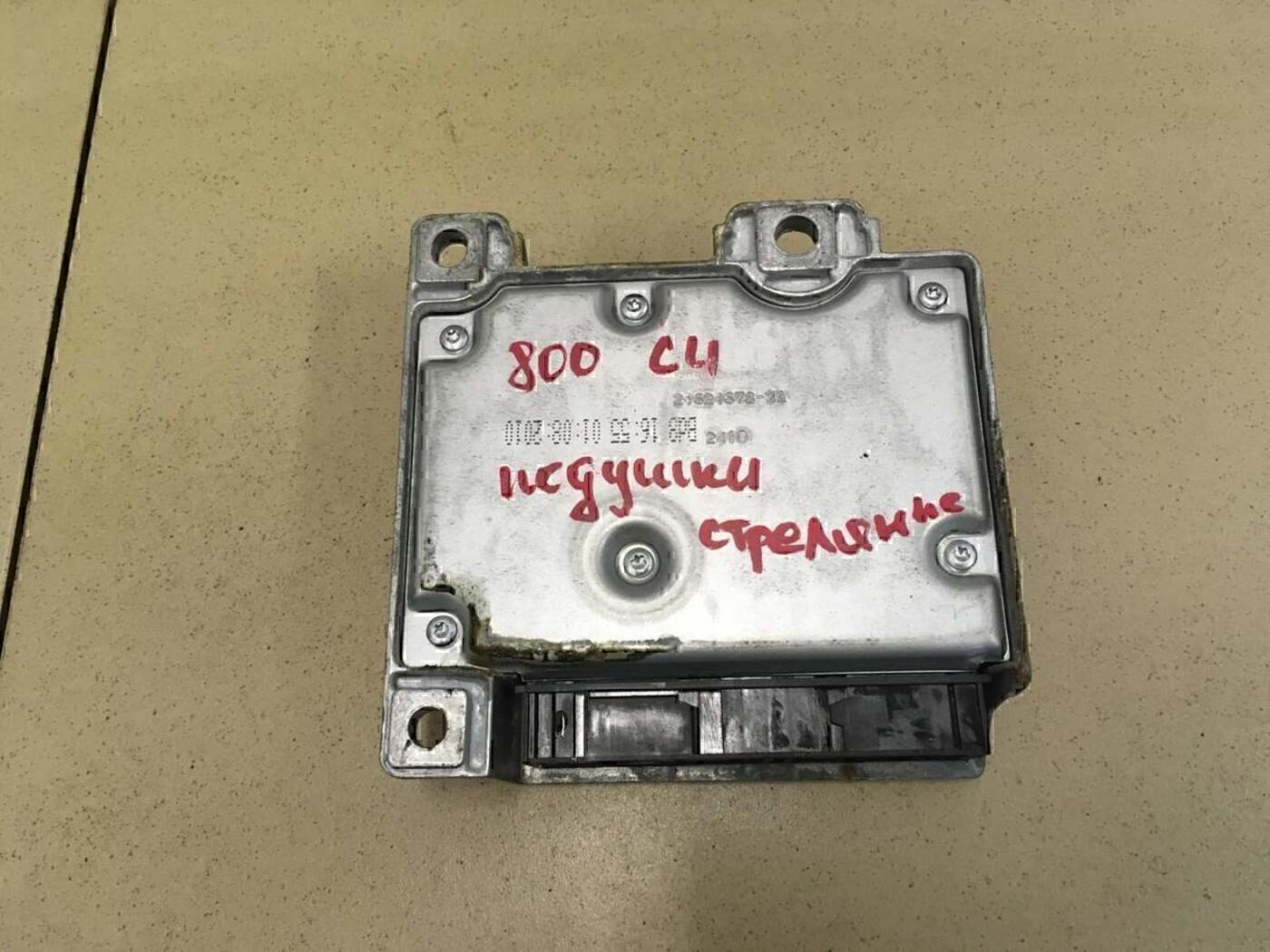 Блок управления AIR BAG — фото 2