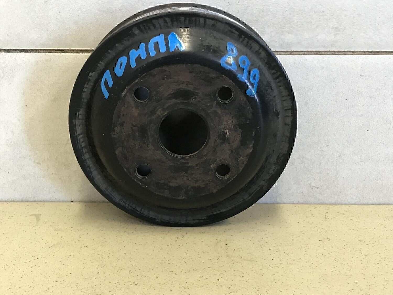 Шкив водяного насоса (помпы) HYUNDAI Starex H1/Grand Starex 2007>