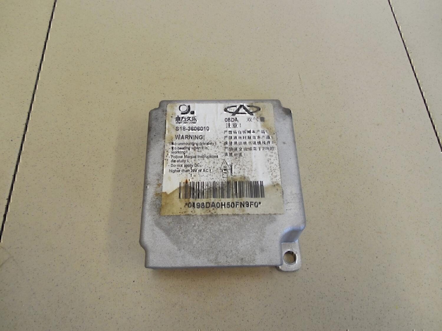 Блок управления AIR BAG