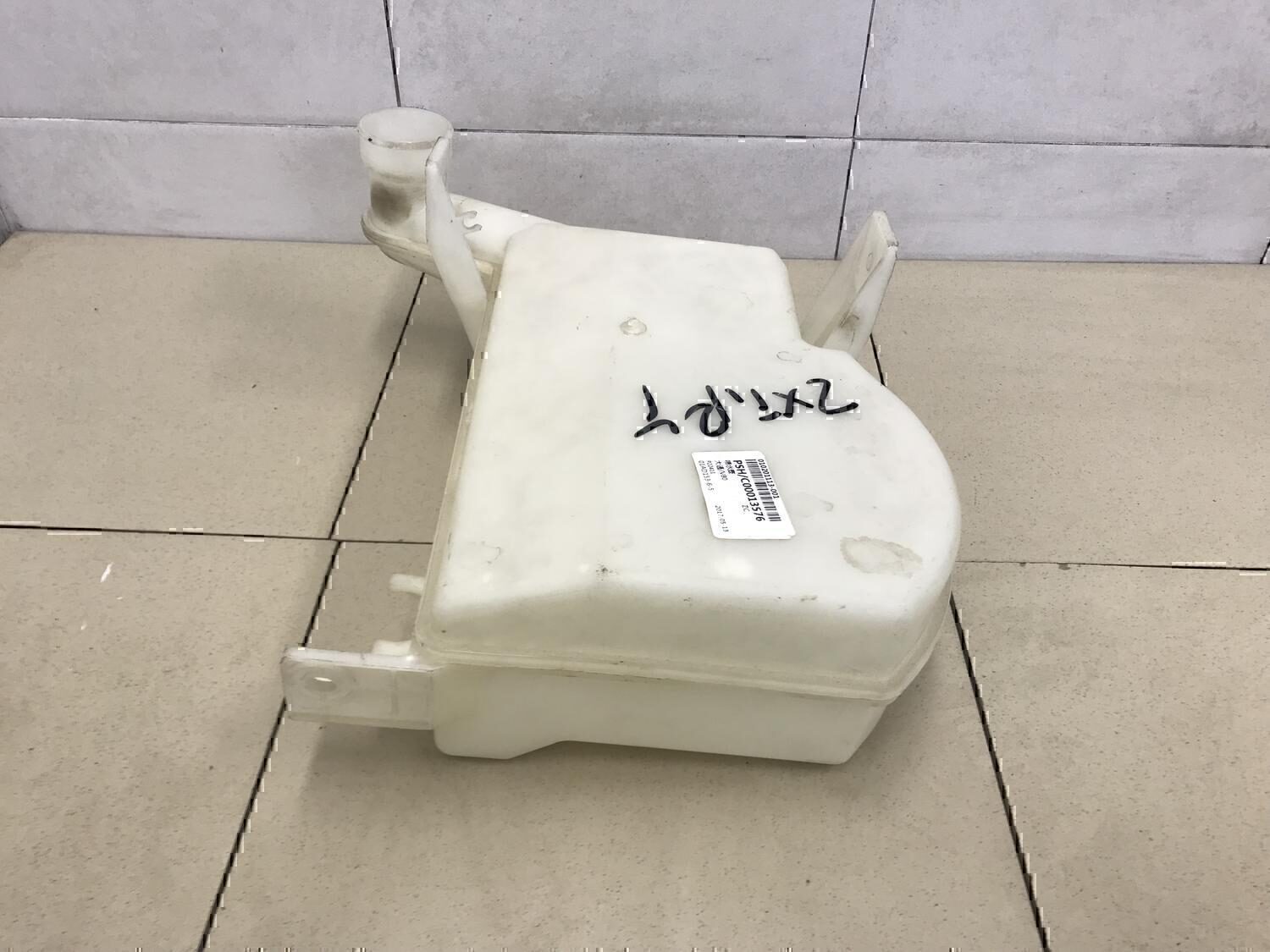 Бачок омывателя лобового стекла — фото 3