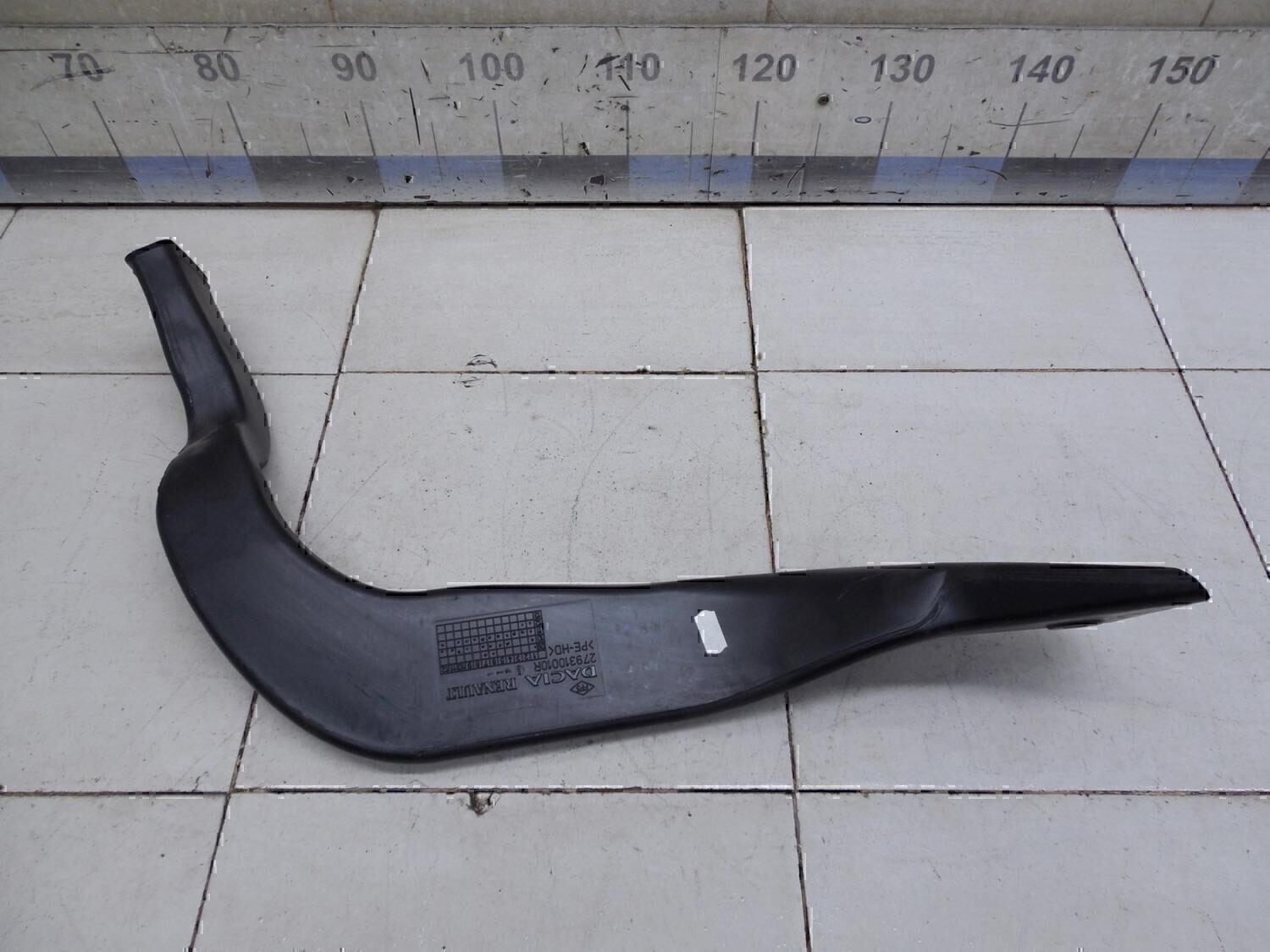 Воздуховод