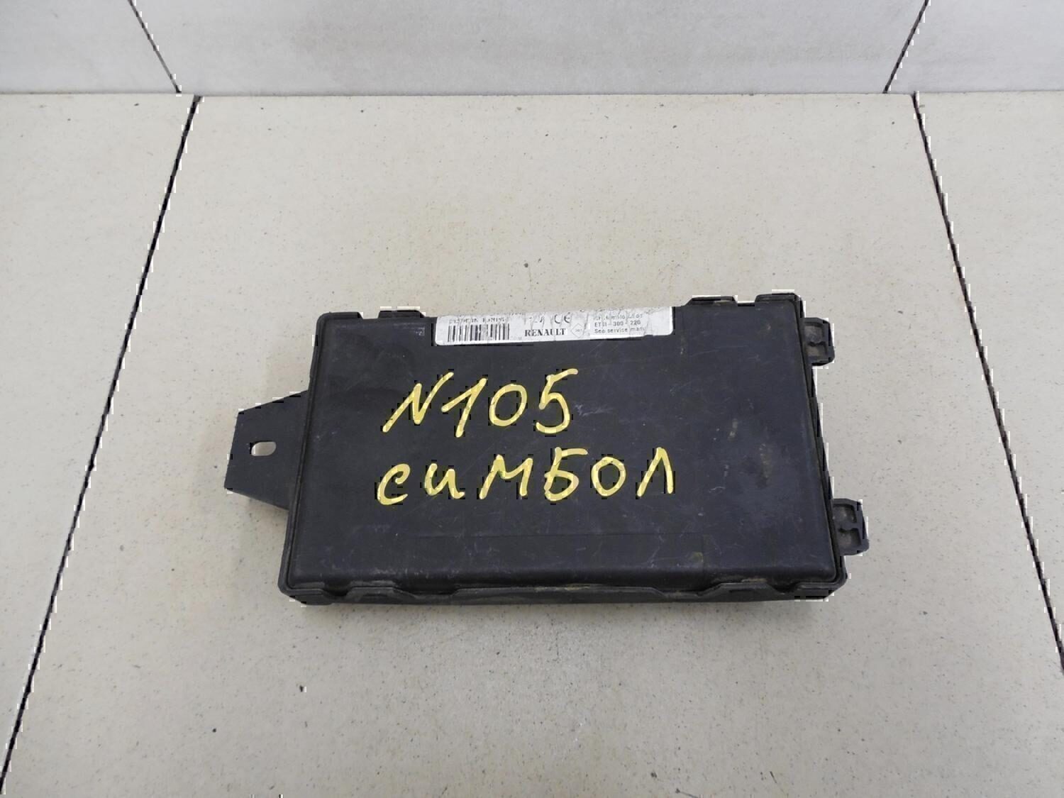 Блок электронный