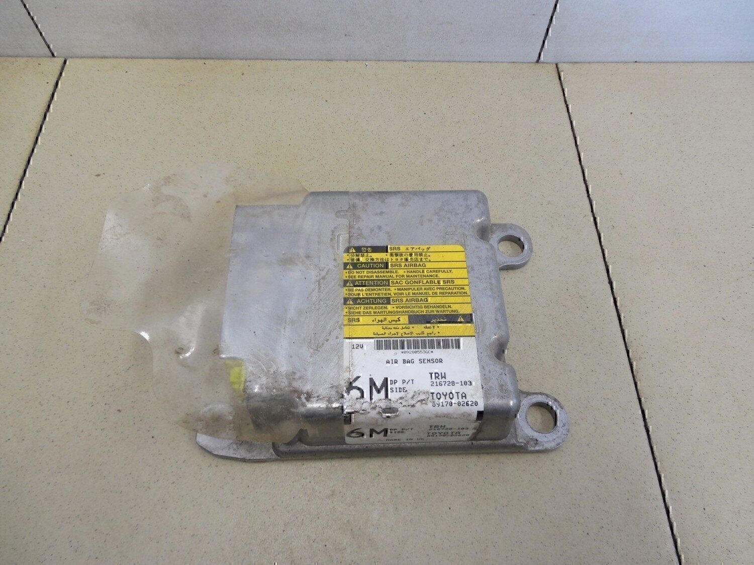 Блок управления AIR BAG
