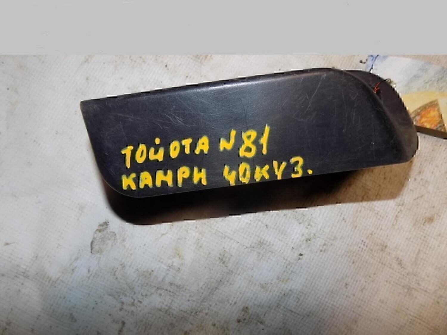 Ручка открывания багажника — фото 3