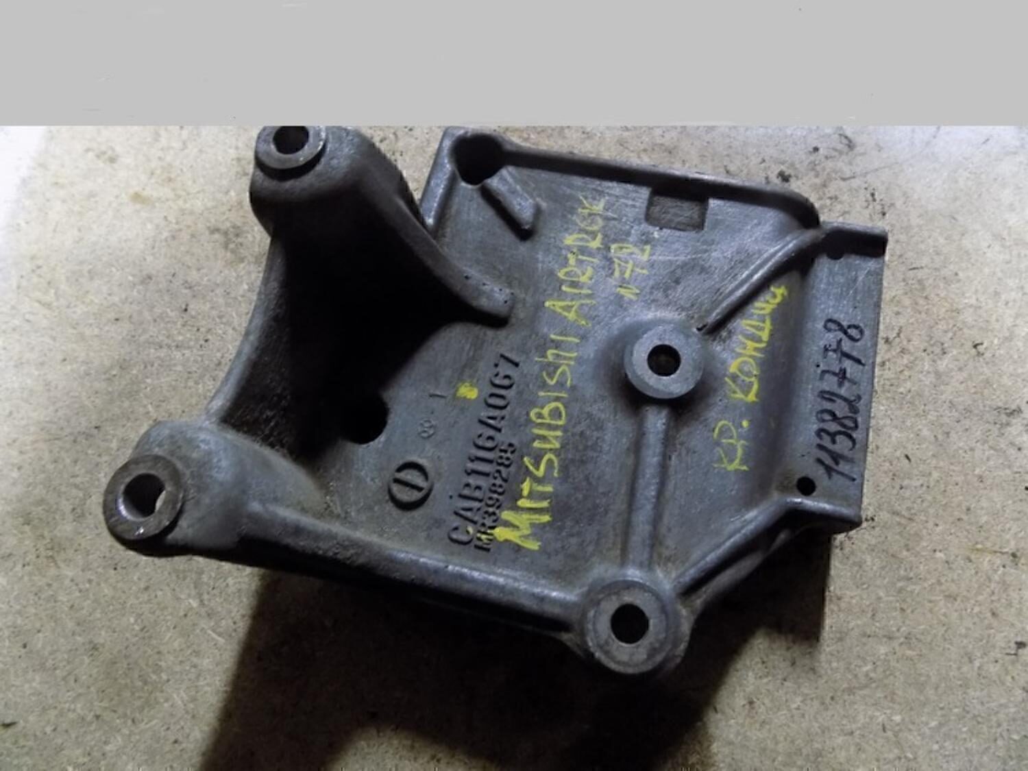 Кронштейн кондиционера MITSUBISHI Lancer (CS/Classic) 2003-2006