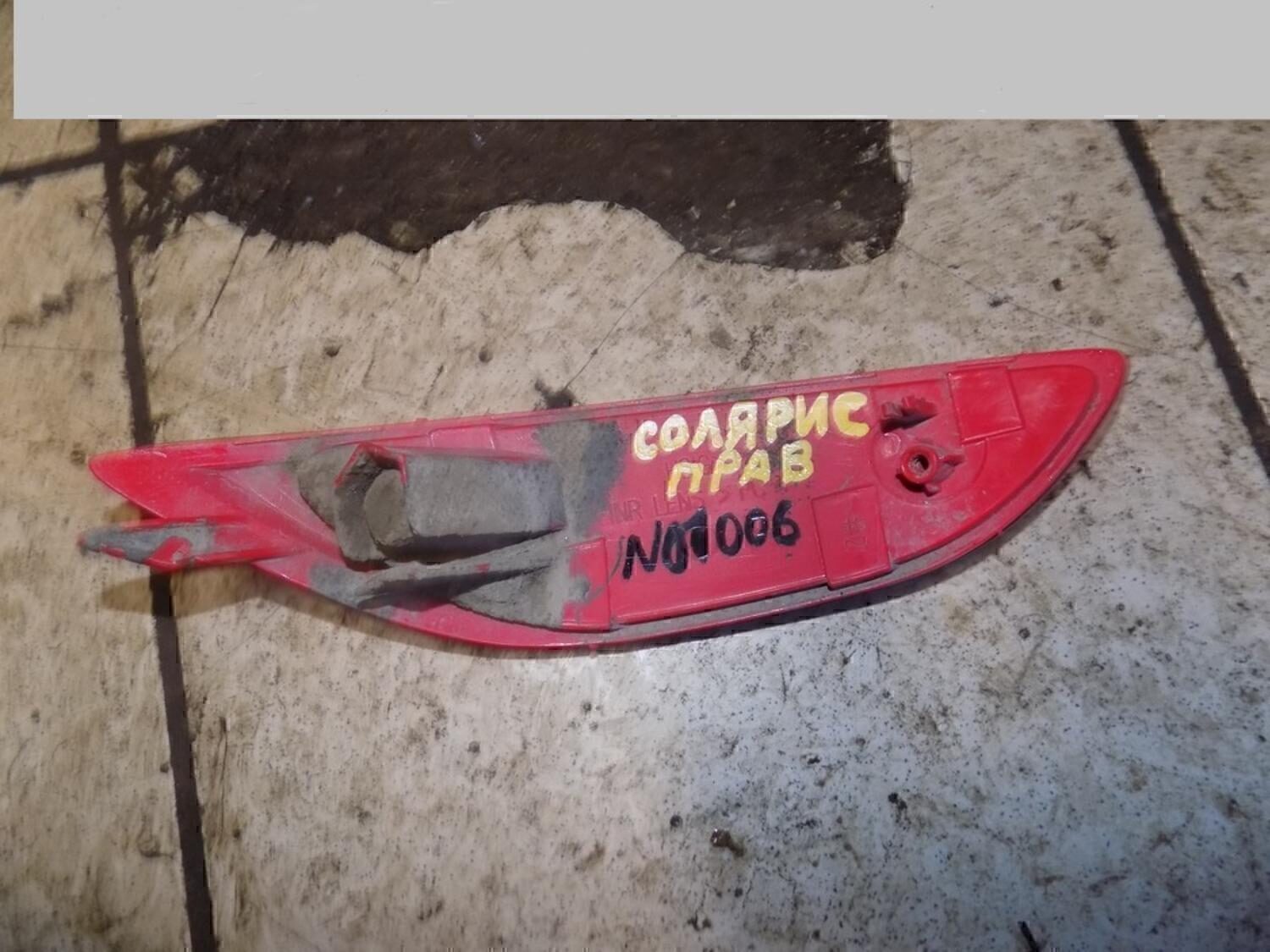 Отражатель в бампер задний правый HYUNDAI Solaris 2010-2017