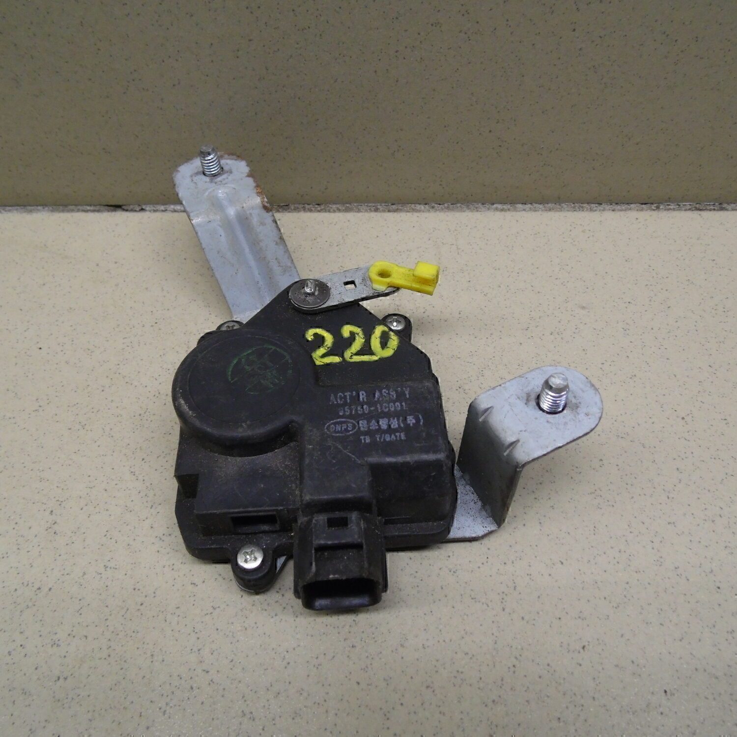 Активатор замка багажника HYUNDAI Getz 2002-2010