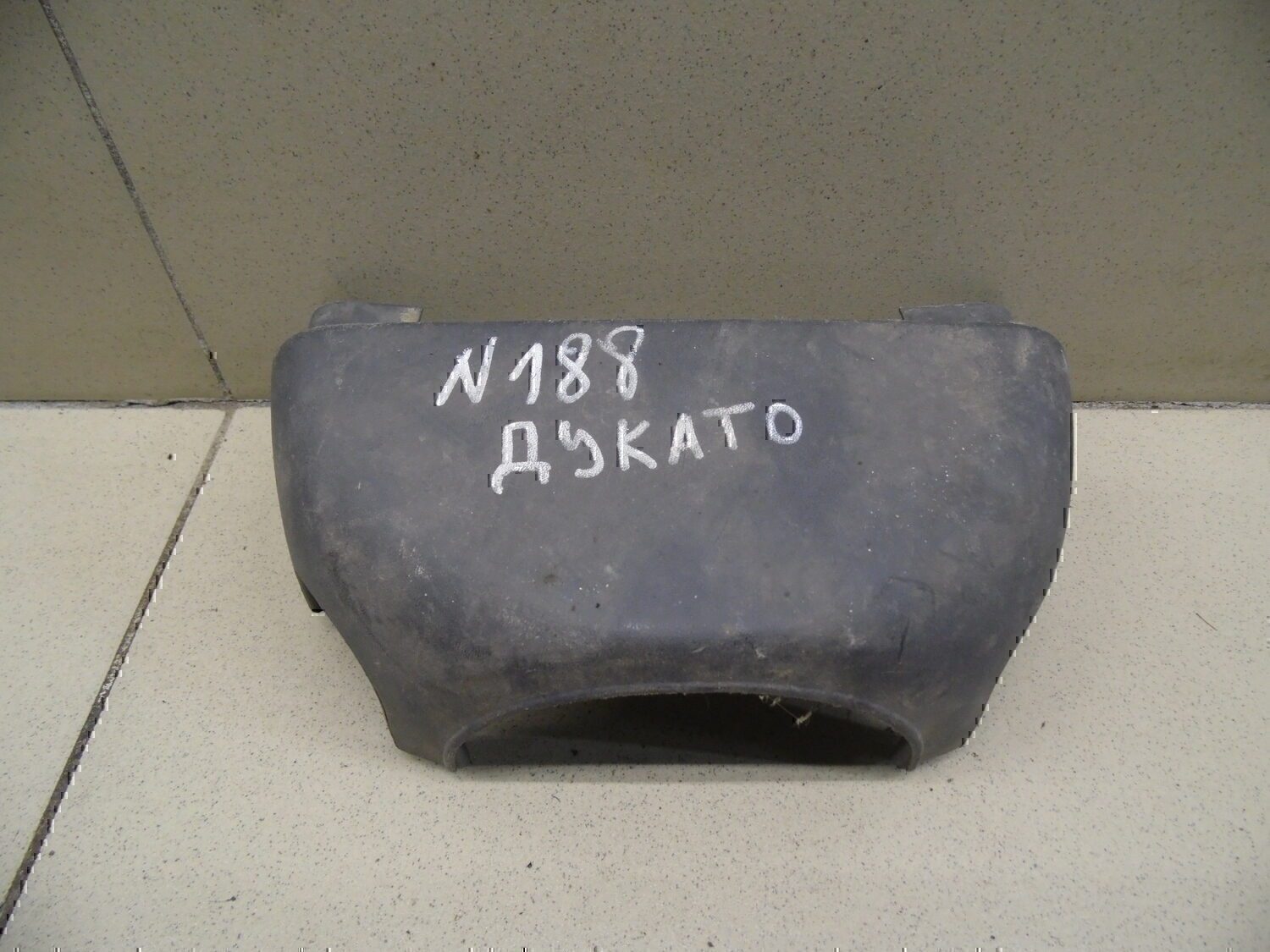 Кожух