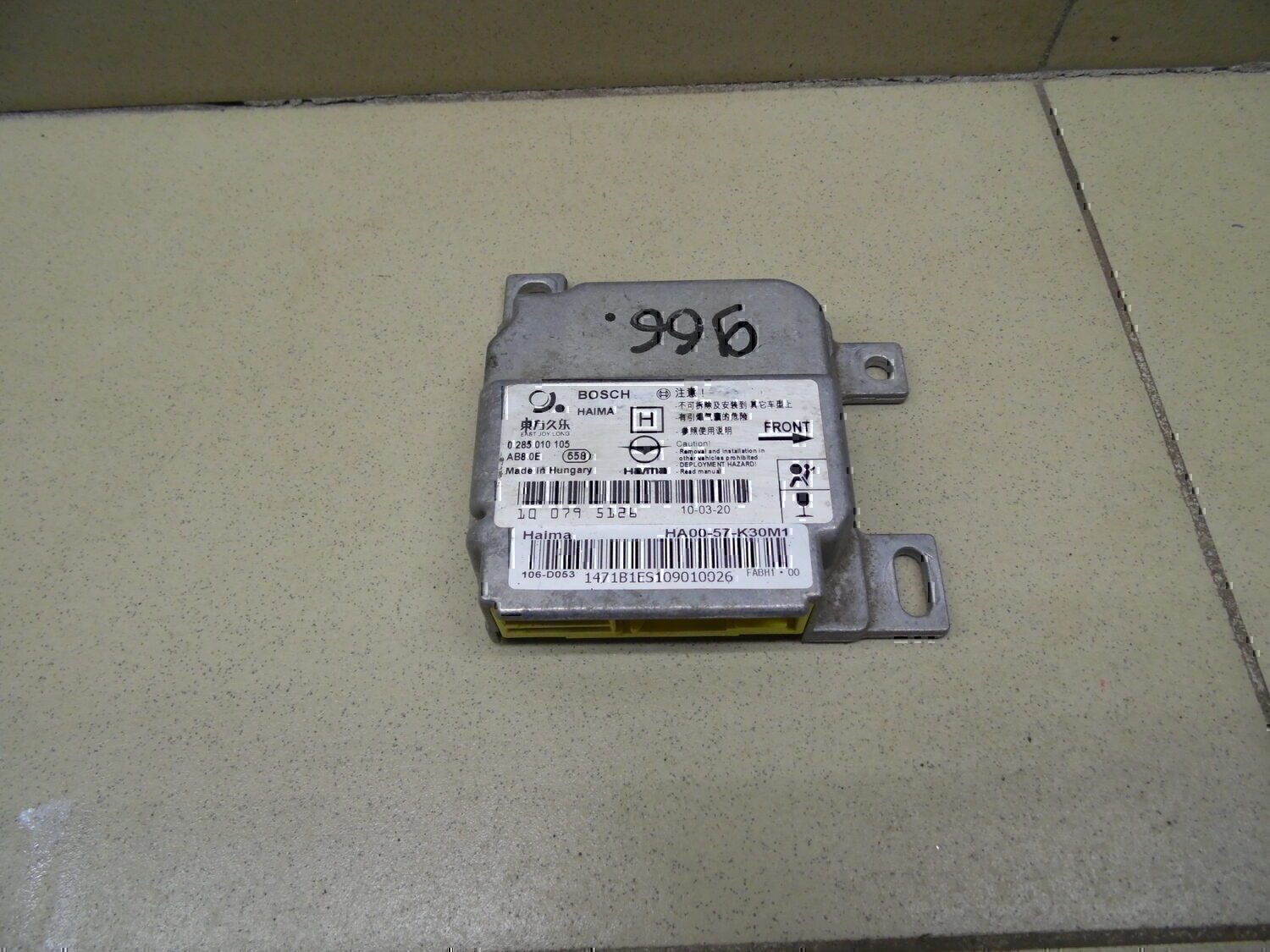 Блок управления AIR BAG
