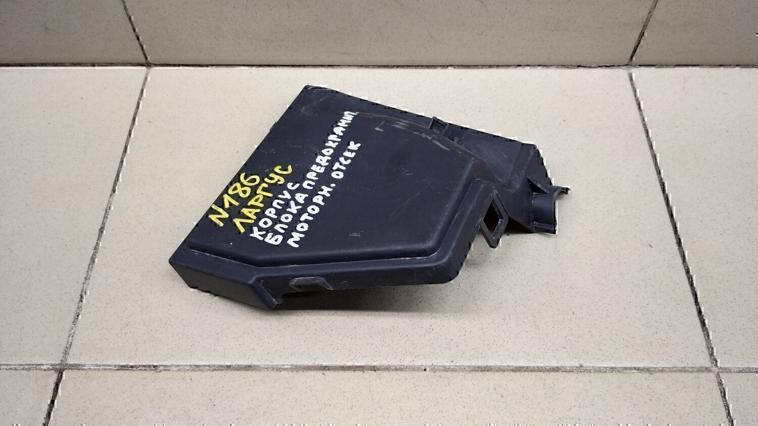 Крышка блока предохранителей NISSAN Almera (G15) 2013>