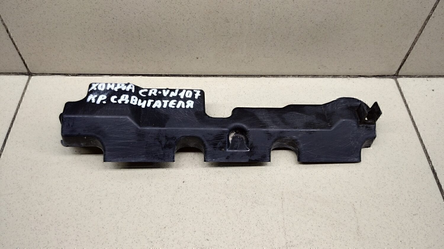 Накладка декоративная HONDA CR-V 2007-2012