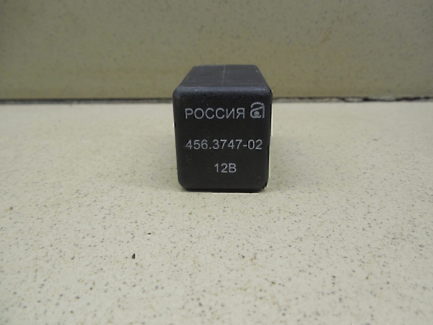 Реле