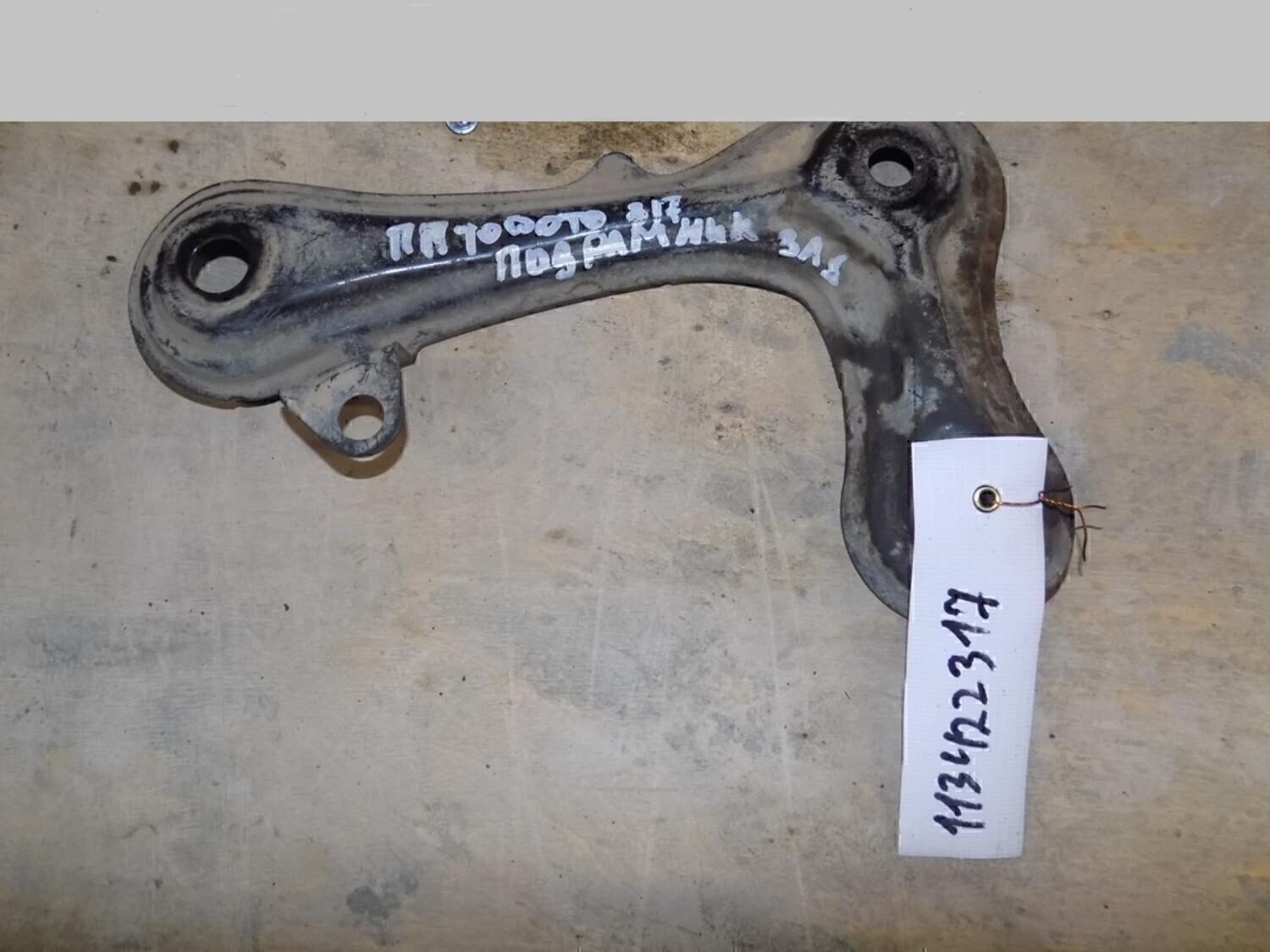 Кронштейн передней балки TOYOTA Corolla E15 2006-2013