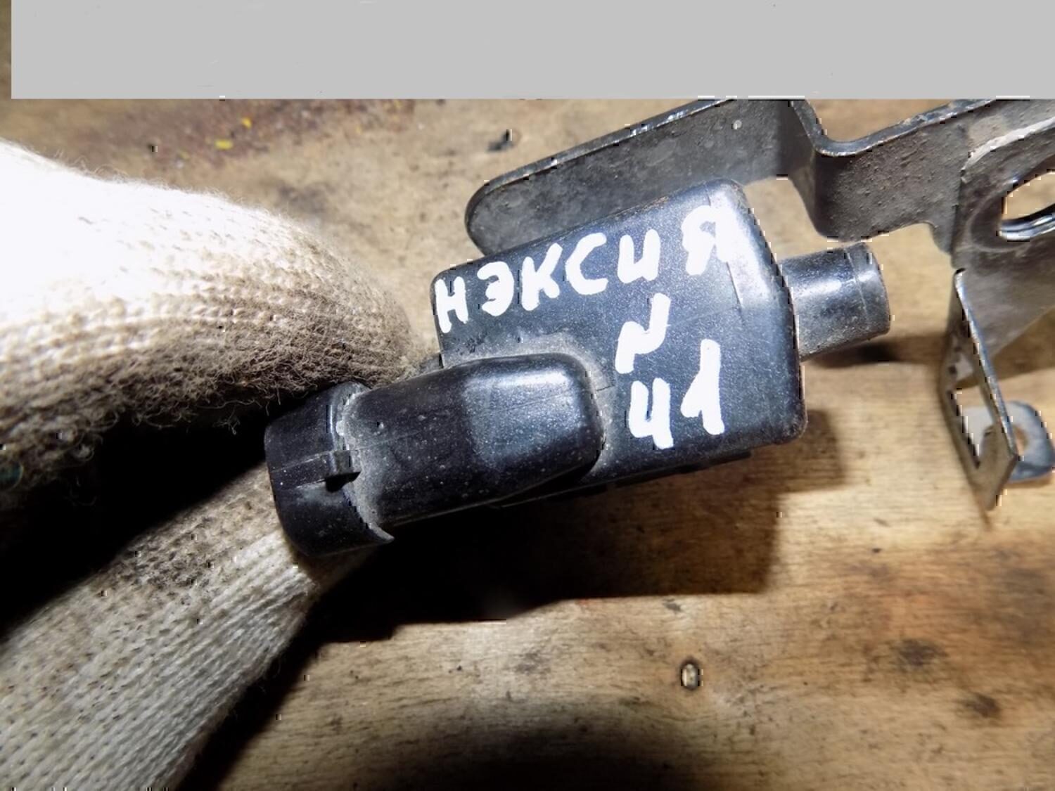 Клапан вентиляции топливного бака — фото 2