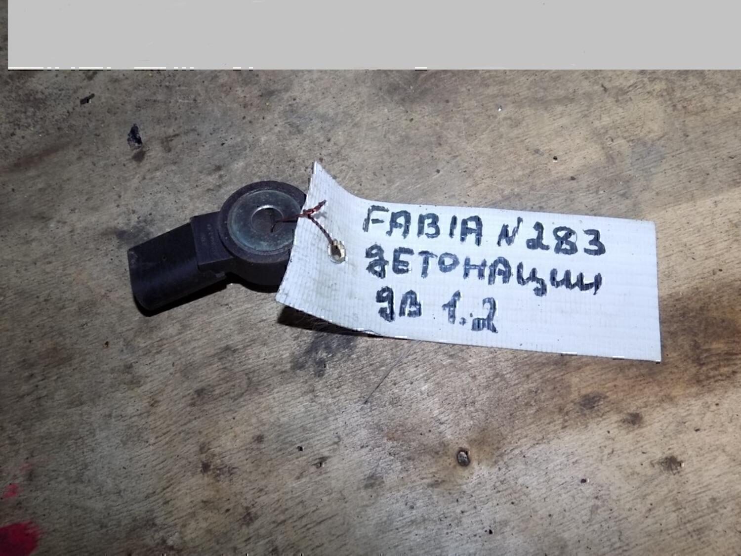 Датчик детонации