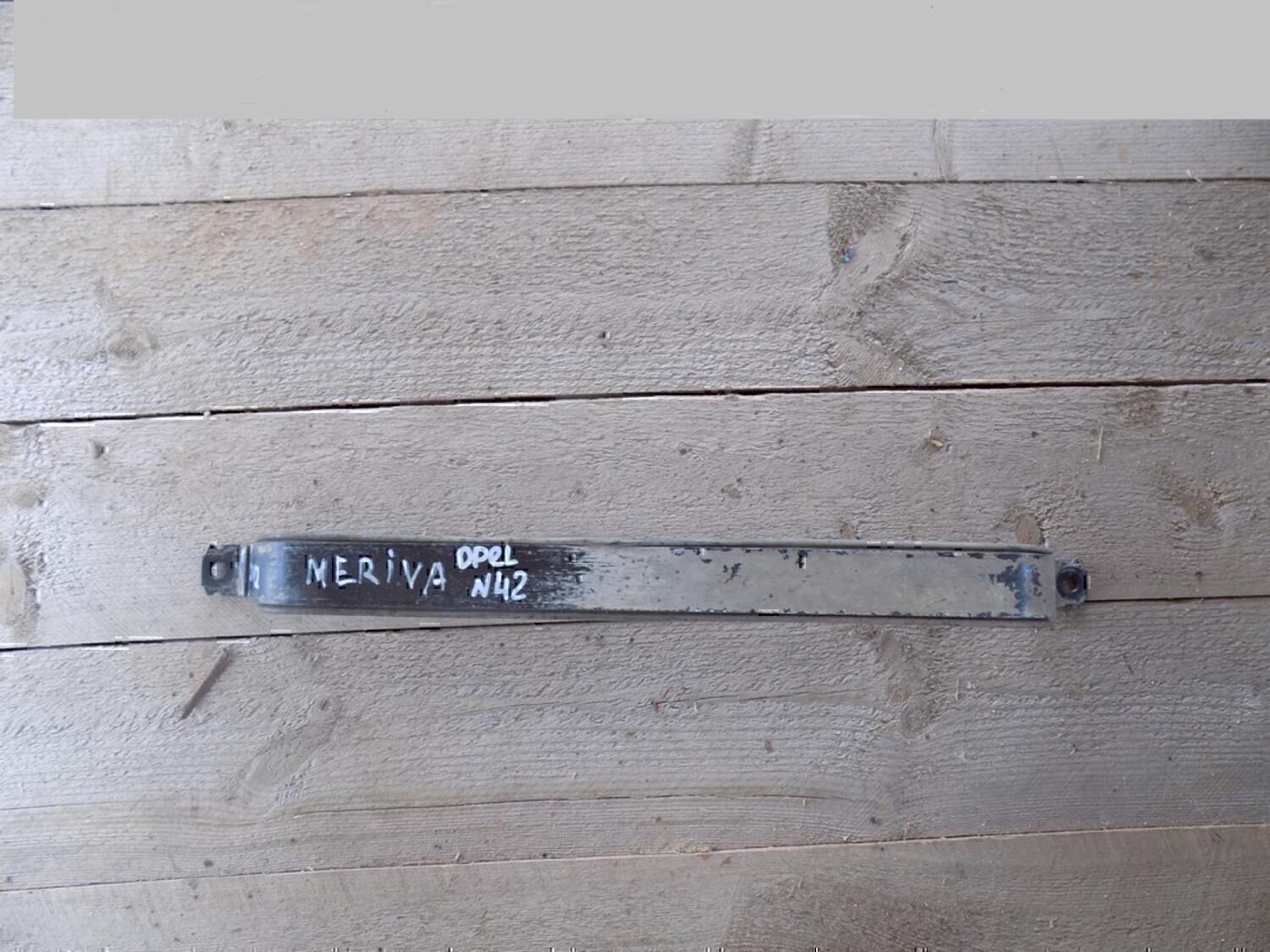 Лента крепления бензобака