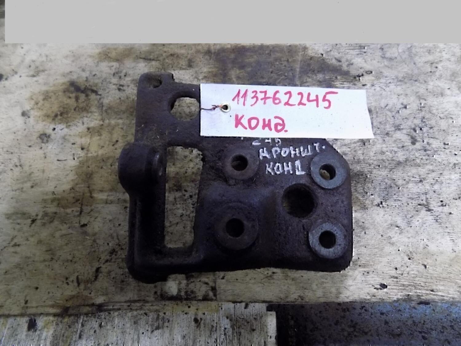 Кронштейн кондиционера