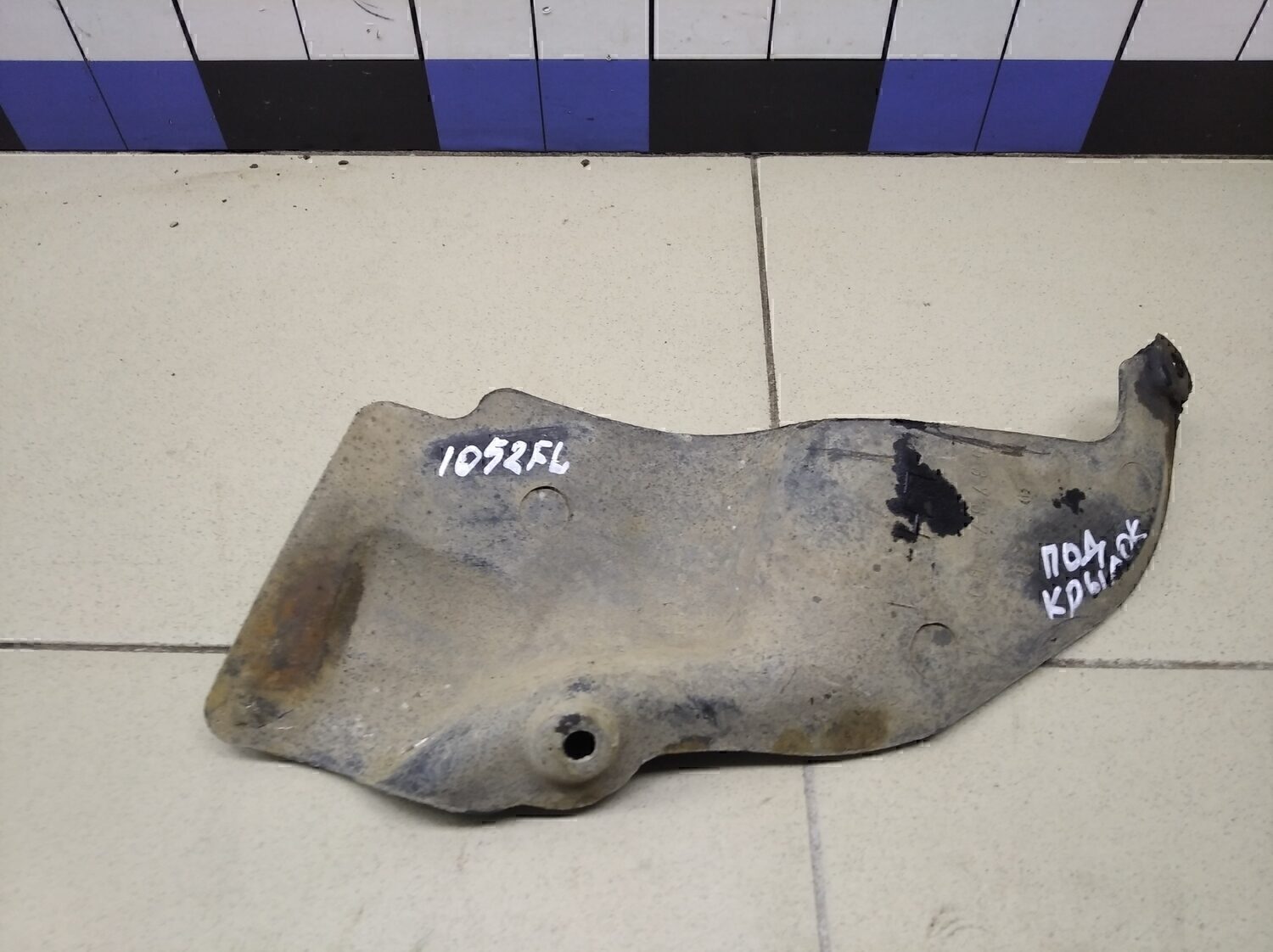 Локер передний левый TOYOTA Land Cruiser (100) 1998-2007