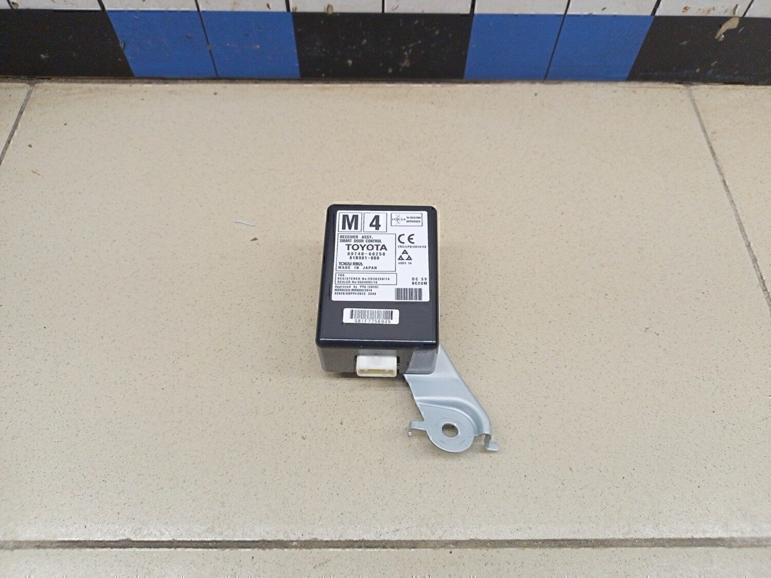 Блок управления центральным замком TOYOTA LX 570