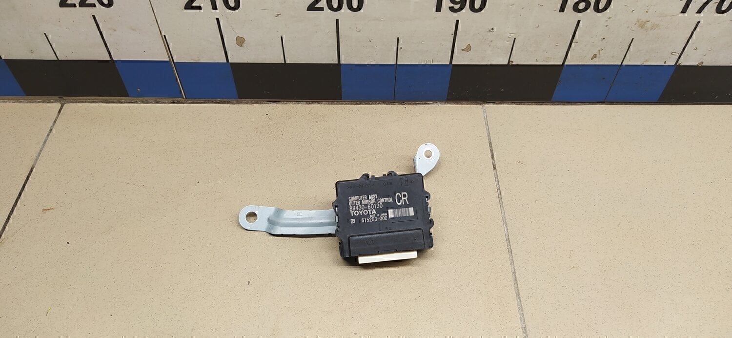 Блок электронный TOYOTA LX 570