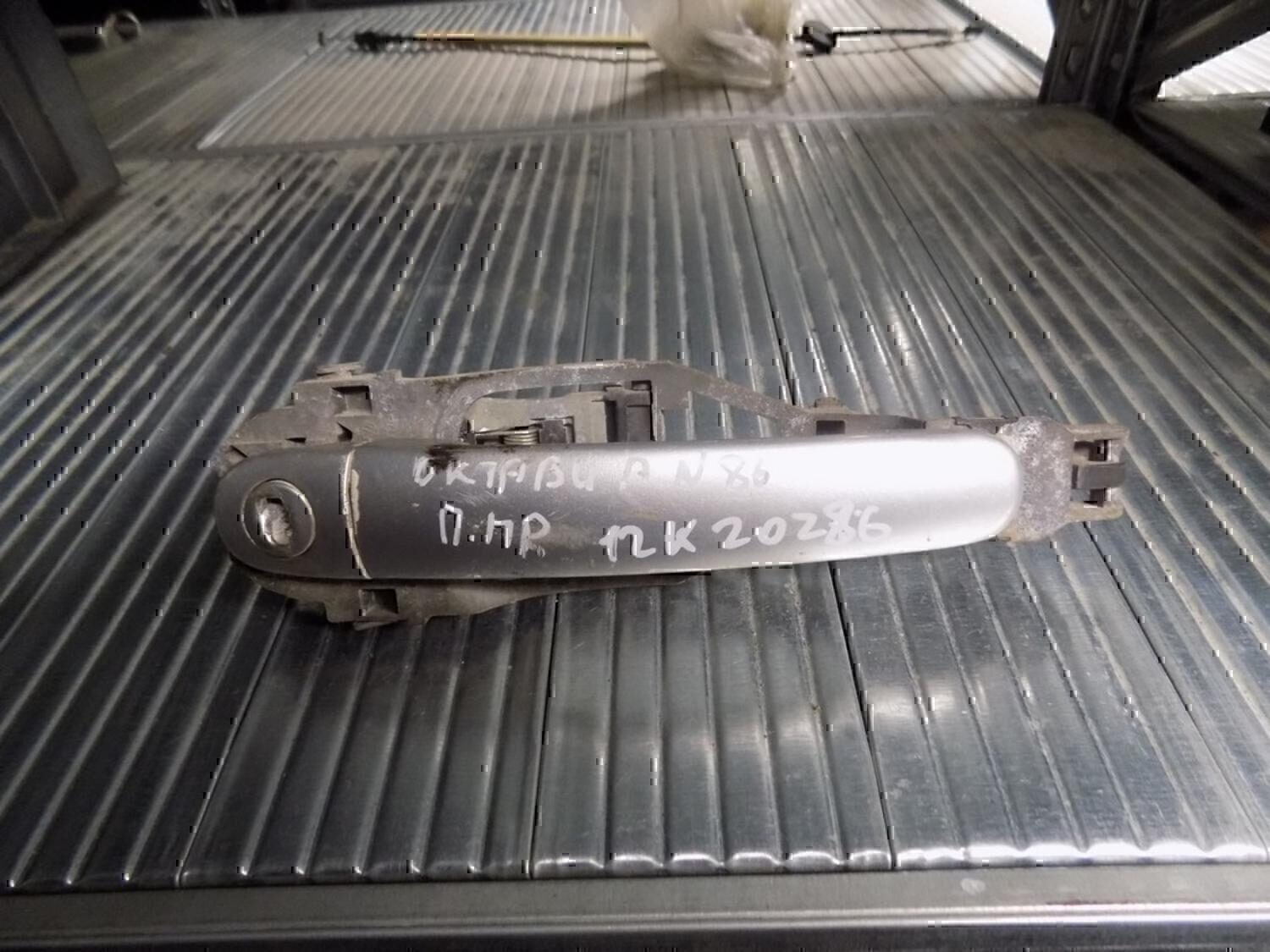 Ручка двери передней наружная правая SKODA Octavia 1997-2000