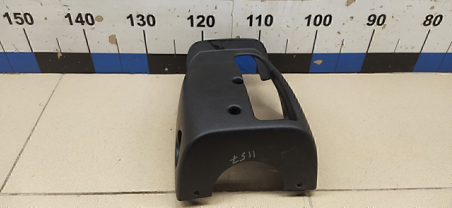 Кожух рулевой колонки нижний Chevrolet Lacetti 2003-2013