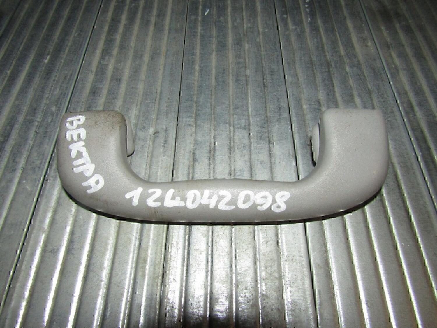 Ручка внутренняя потолочная OPEL Astra H / Family 2004-2015