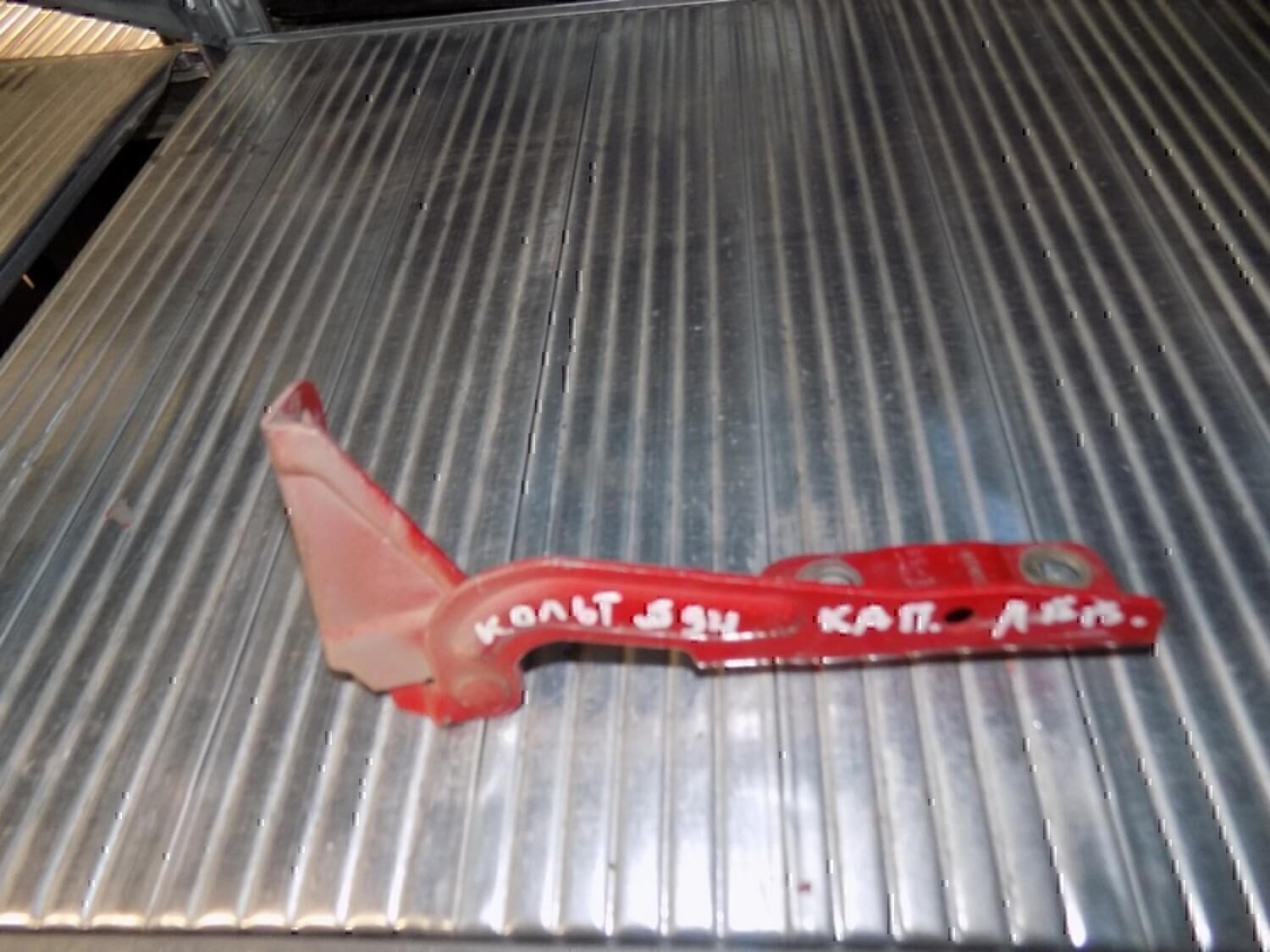 Петля капота левая MITSUBISHI Colt (Z3) 2004-2012