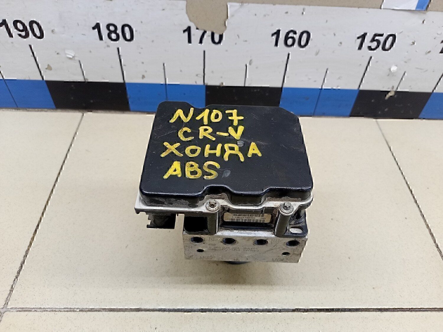 Блок ABS (насос)