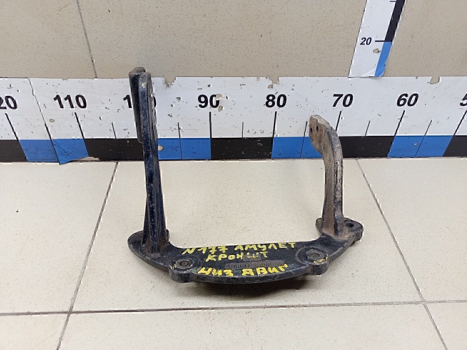 Кронштейн КПП Chery Amulet (A15) 2006>