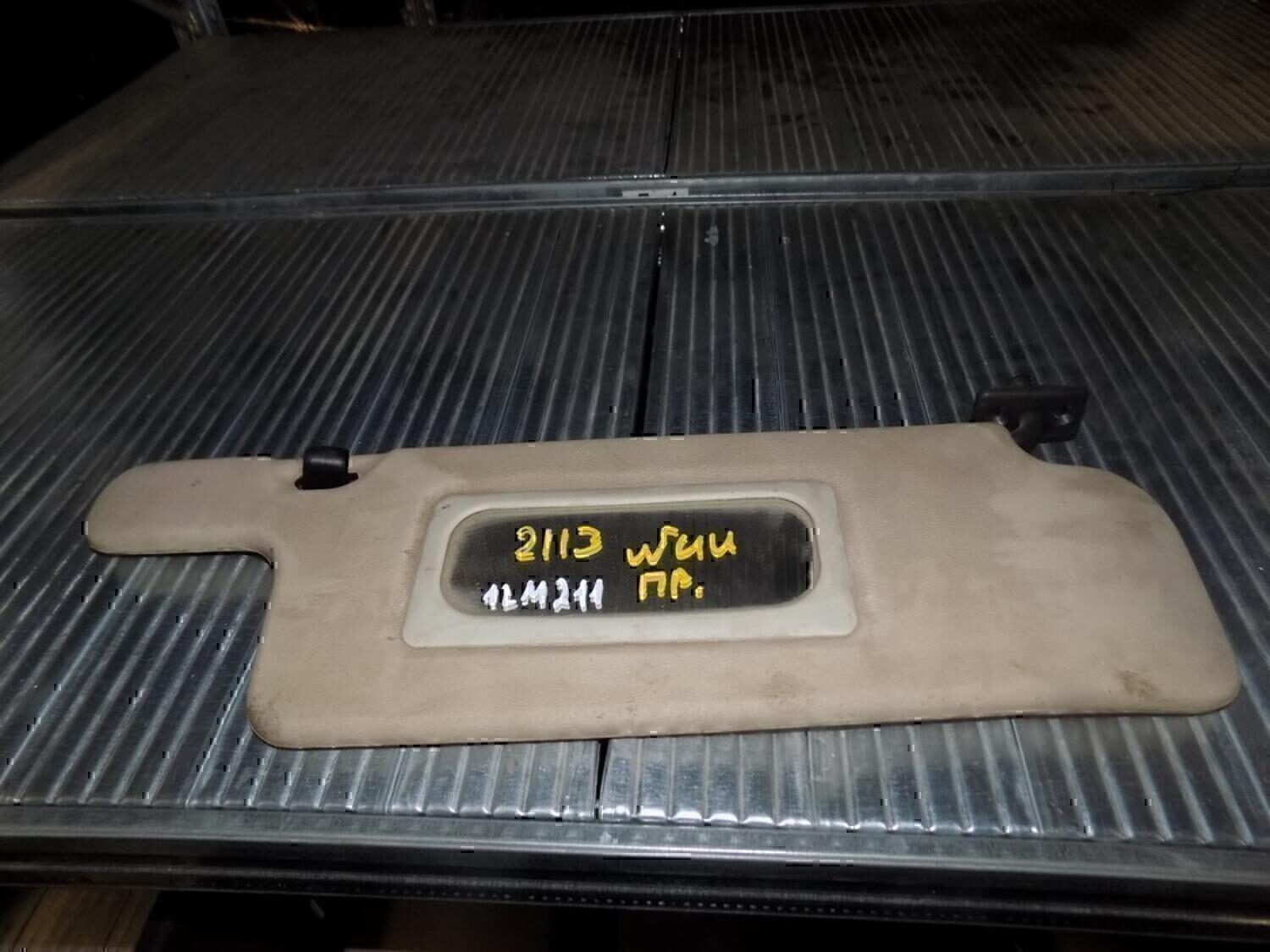 Козырек солнцезащитный (внутри) VAZ Lada 2115