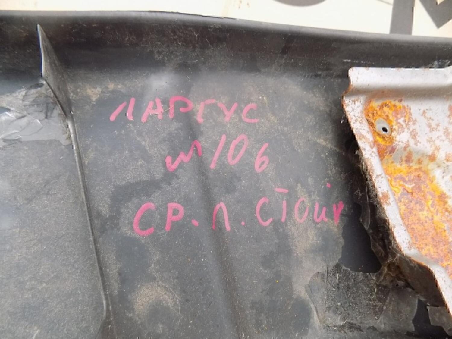Обшивка стойки — фото 2