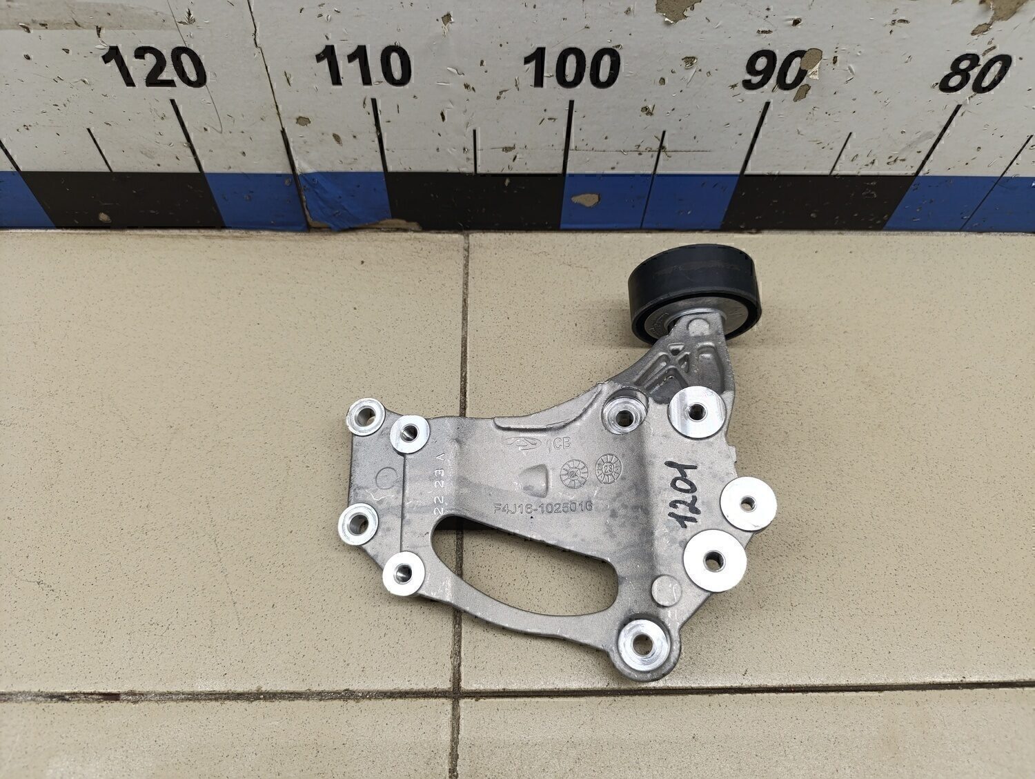 Кронштейн кондиционера Chery Tiggo 8 Pro Max (T1D) 2022>