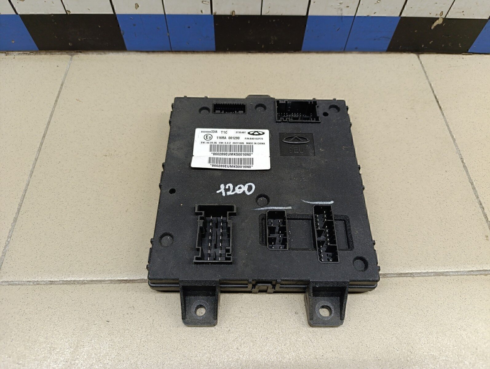 Блок электронный Exeed LX (T1C) 2019>