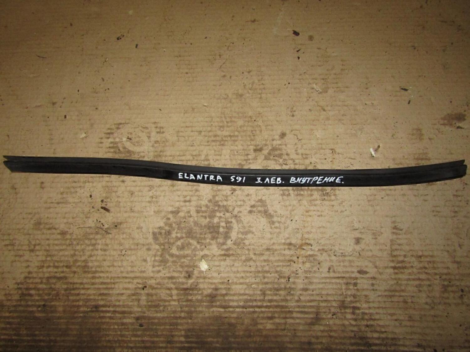 Накладка стекла заднего левого HYUNDAI Elantra 2006-2011