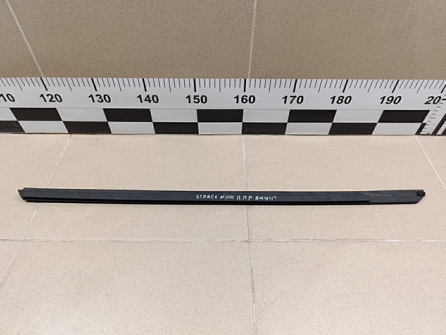 Уплотнитель стекла двери HYUNDAI Starex H1/Grand Starex 2007>