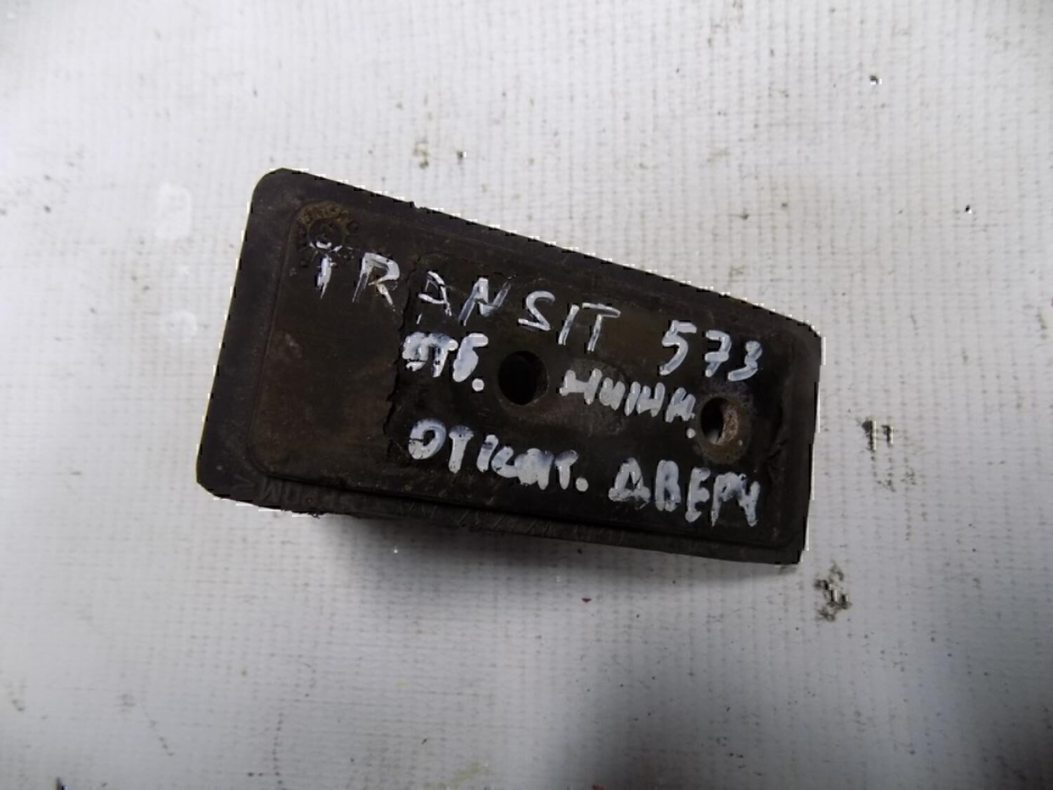 Отбойник двери FORD Transit 1994-2000