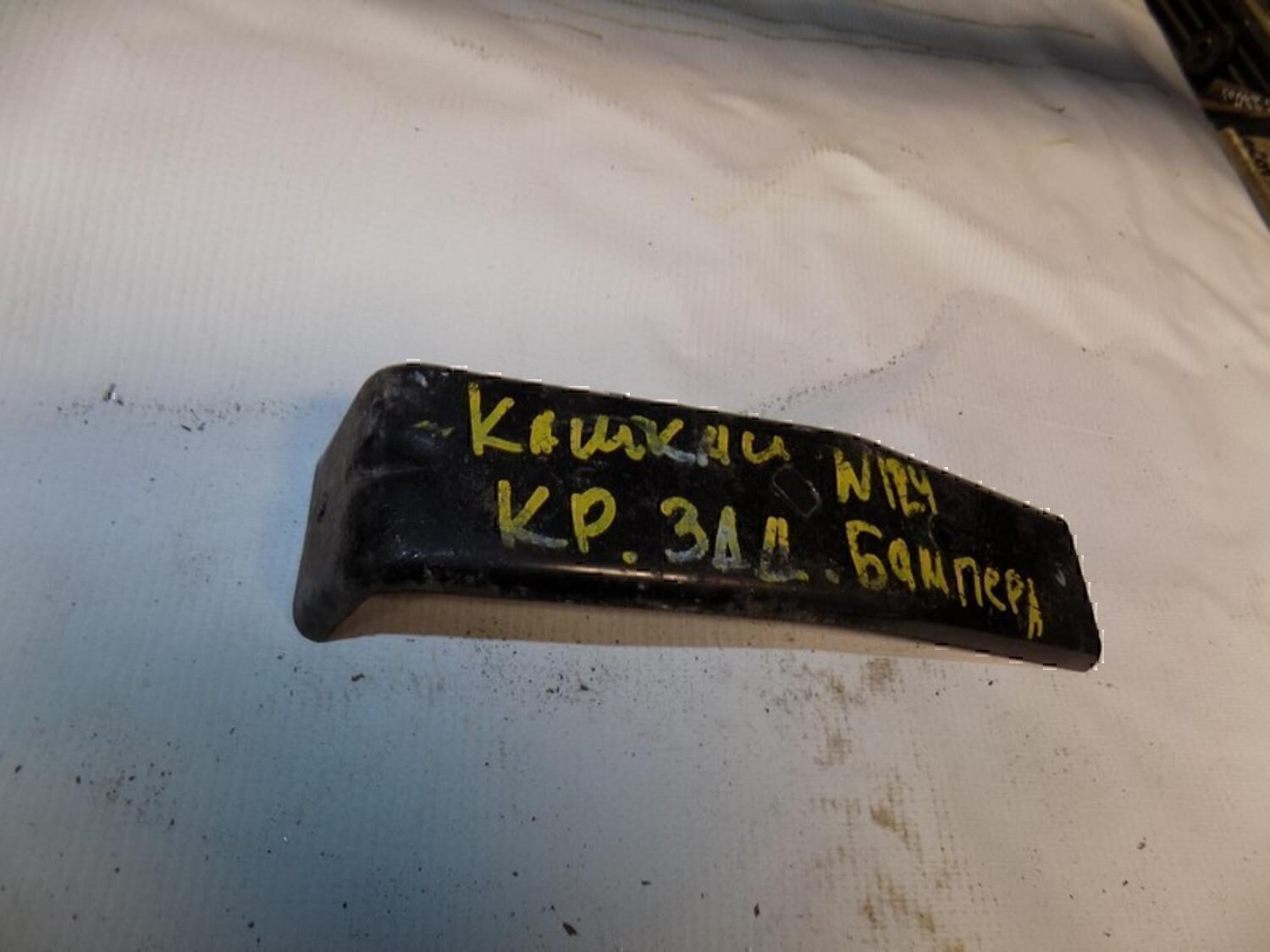 кронштейн заднего бампера NISSAN Qashqai (J10) 2006-2014