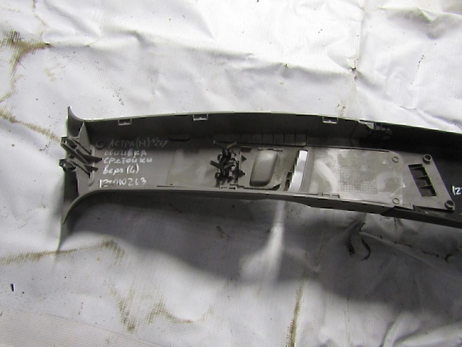 Обшивка стойки OPEL Astra H / Family 2004-2015