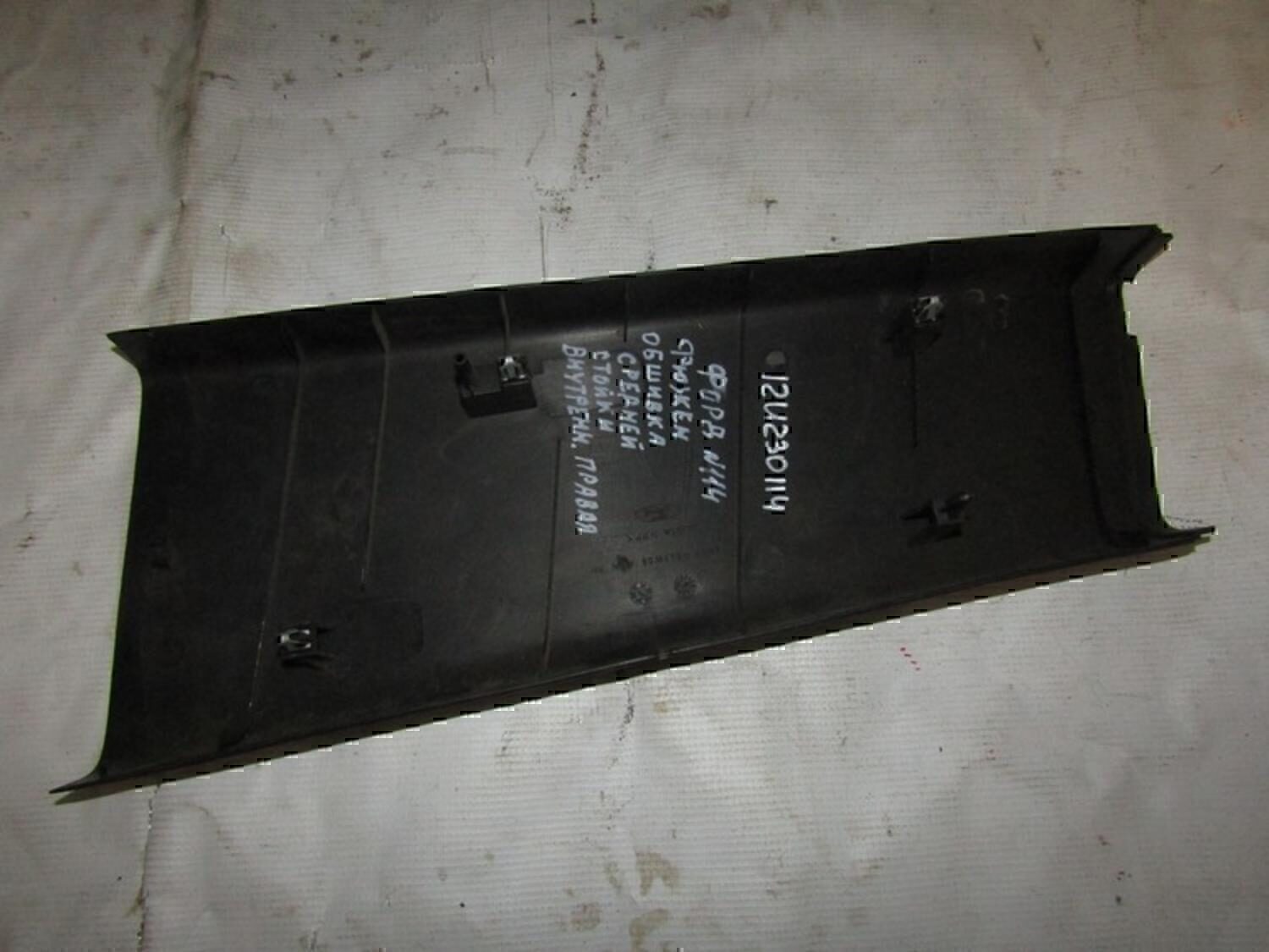 Обшивка стойки FORD Fusion 2002-2012