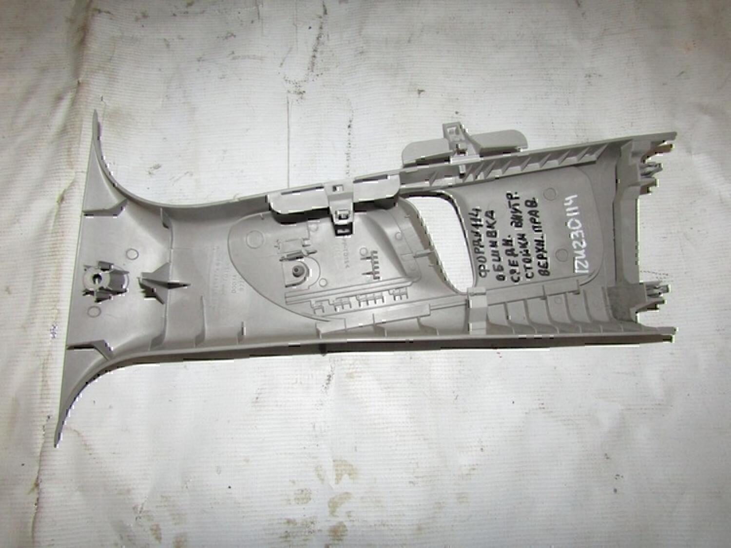 Обшивка стойки FORD Fusion 2002-2012