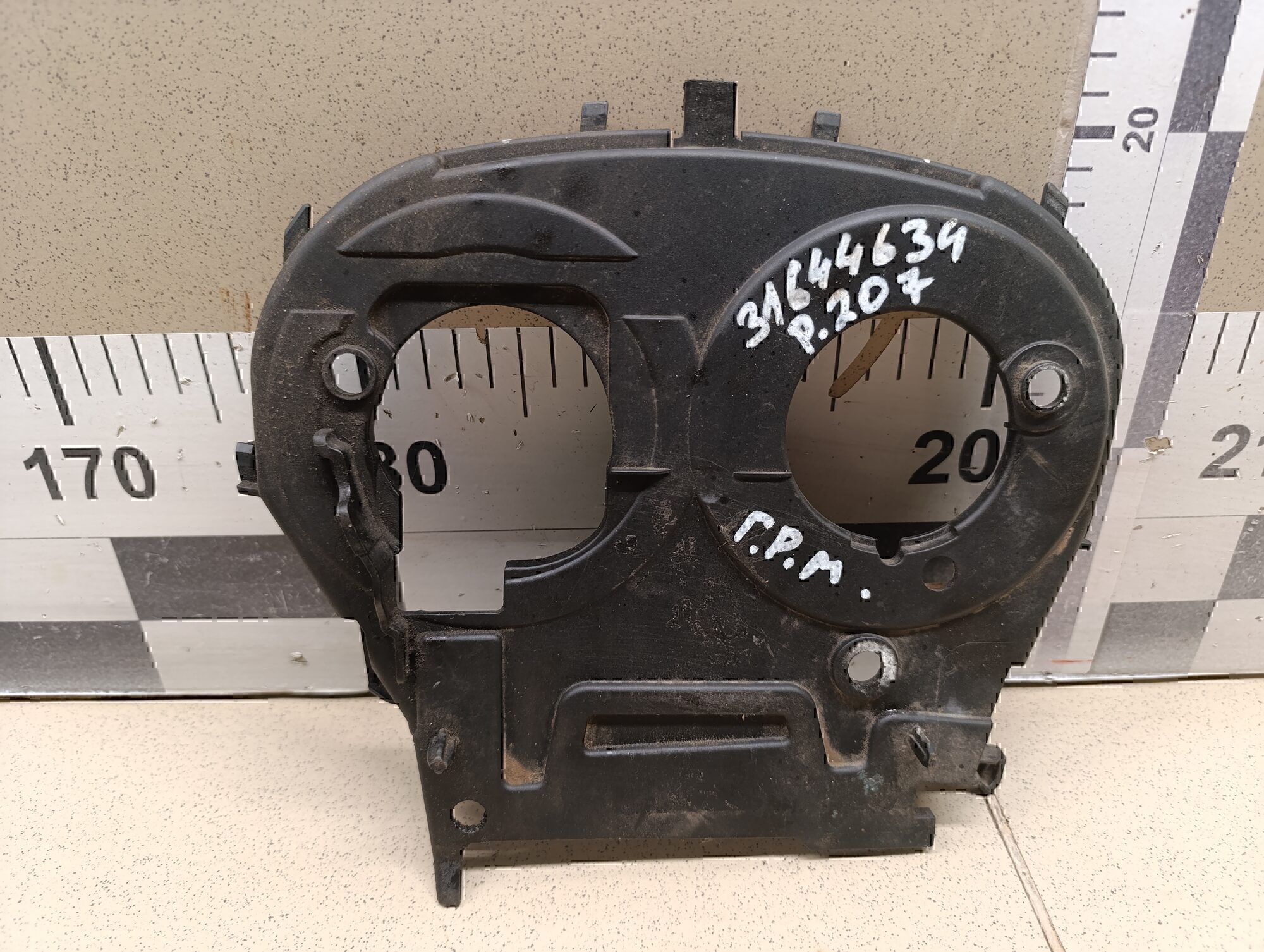 Кожух ремня ГРМ CITROEN C4 2005-2011