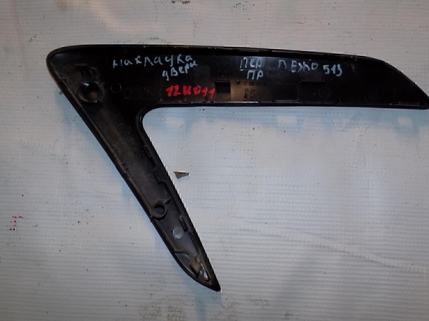 Накладка декоративная PEUGEOT 508 2010>