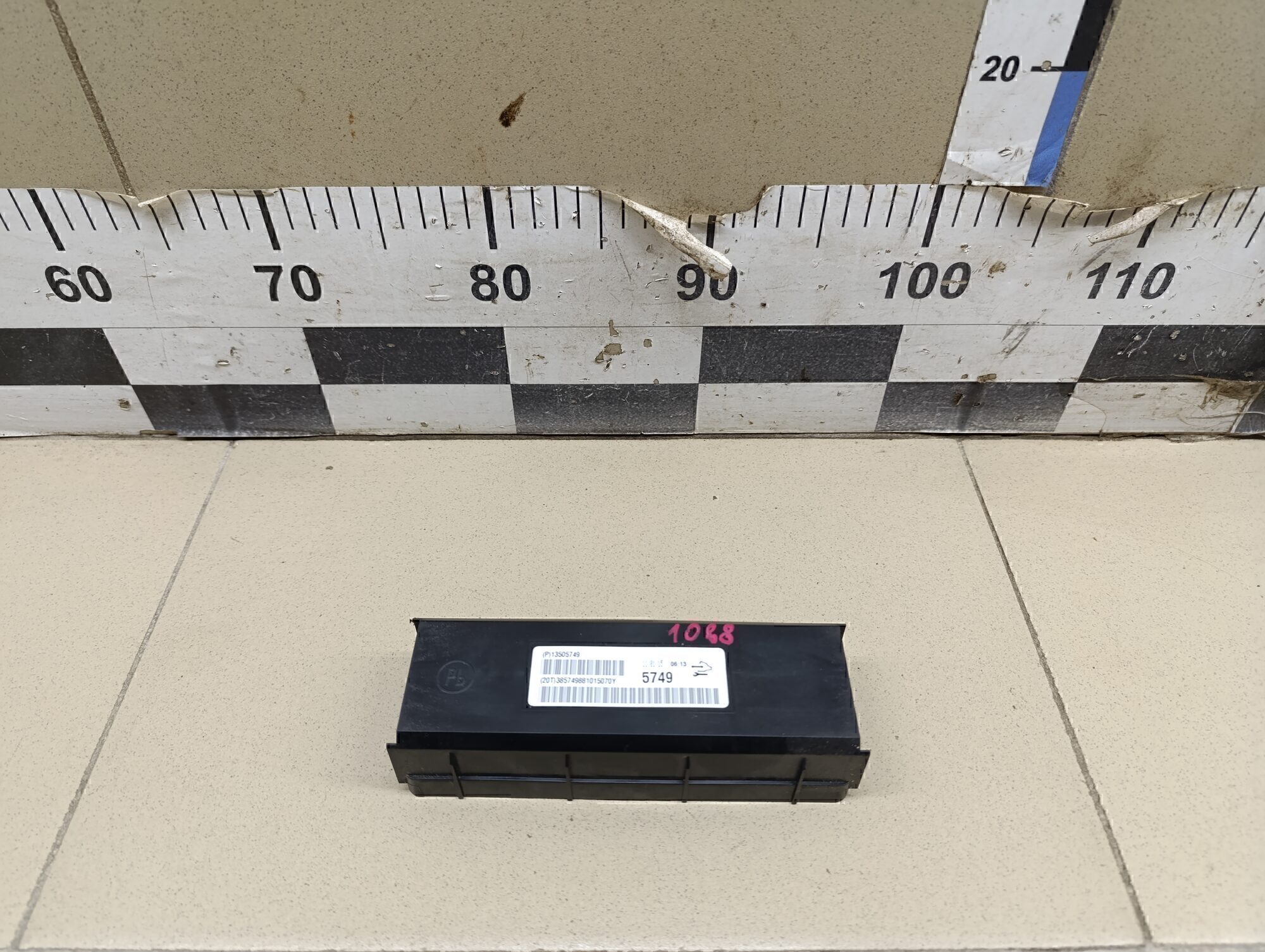 Блок электронный Chevrolet Cruze 2009-2016