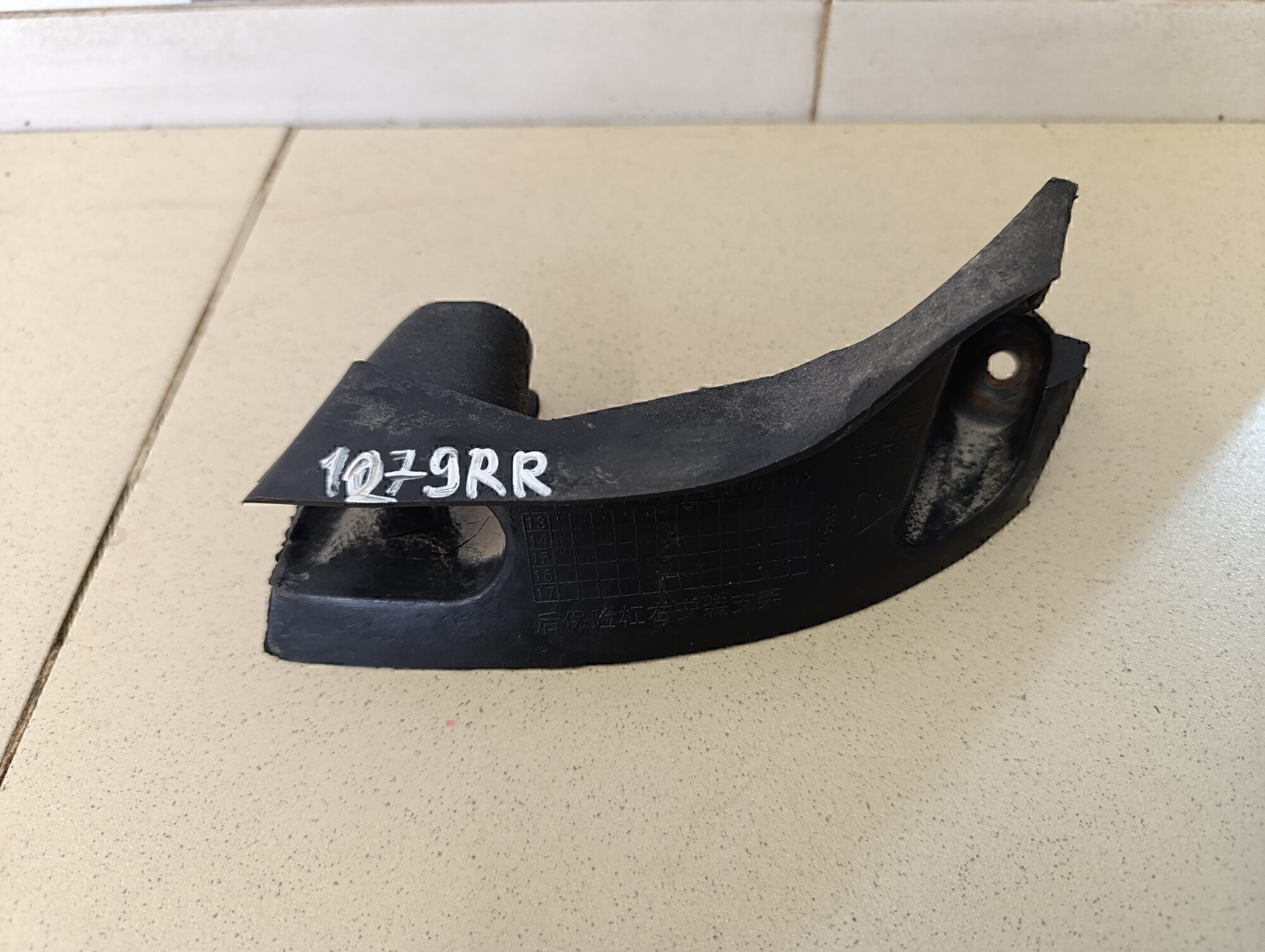 Направляющая заднего бампера правая GEELY EMGRAND EC7 2011-2016