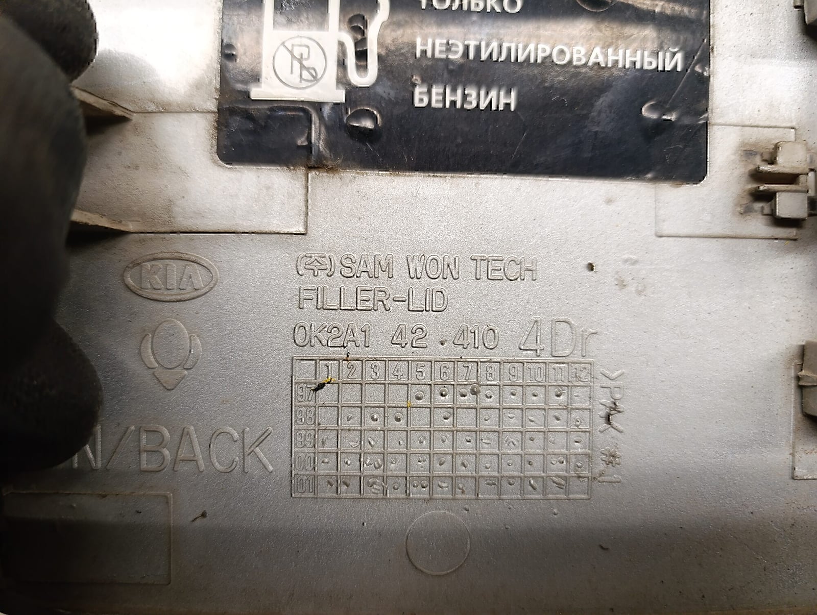 Лючок бензобака — фото 7
