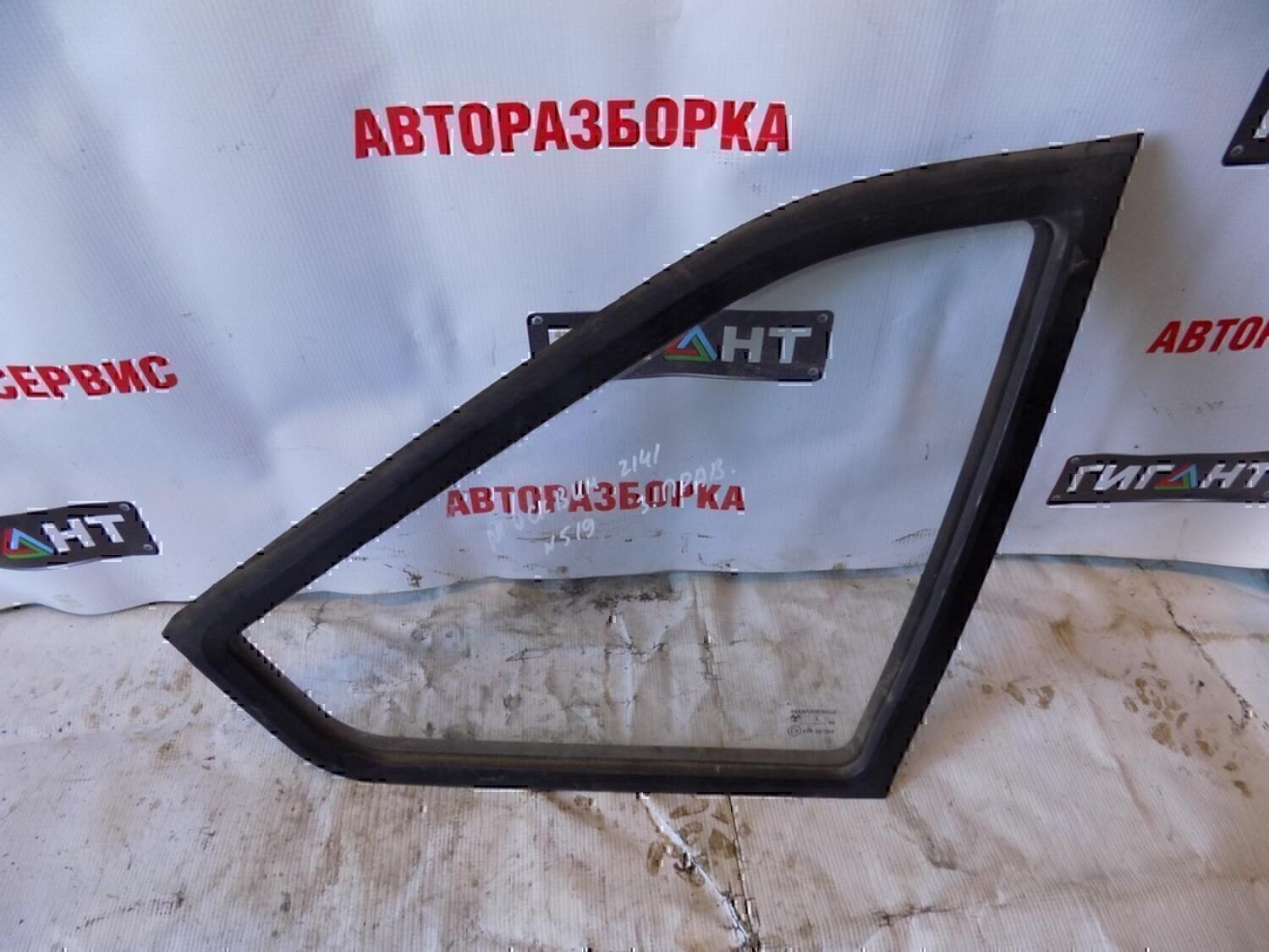 Стекло кузовное глухое правое