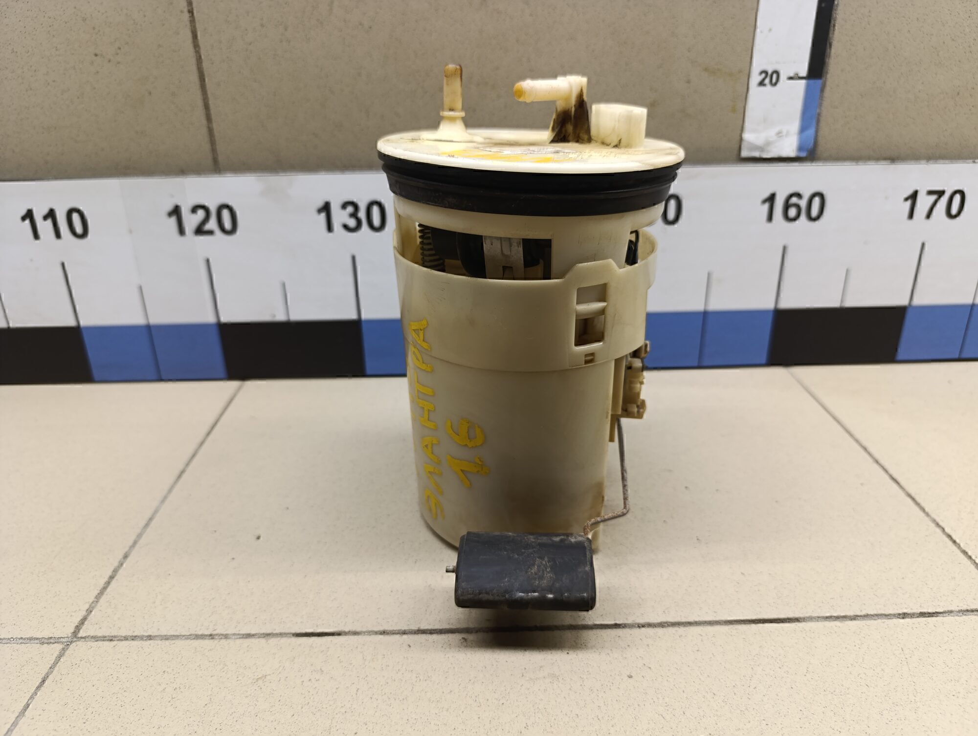 Насос топливный электрический HYUNDAI Elantra 2000-2005