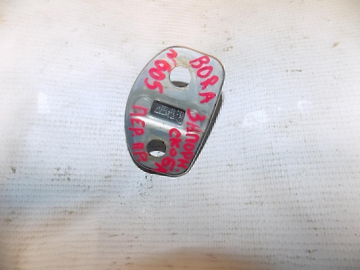 Ответная часть замка двери Audi A6 [C5] 1997-2004